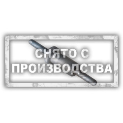 Приспособление для натяжения цепи ГРМ Porsche 4.8л Car-Tool CT-U1400