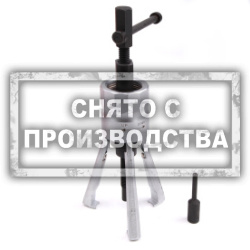 Трехлаповый съемник подшипников Car-Tool CT-8032