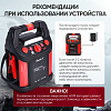 Пусковое устройство 12В, 18 000 мАч, 450/1000А iCartool IC-CBL18