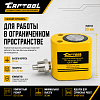 Гидравлический цилиндр 10т. ход штока 40мм Car-Tool CT-T1040