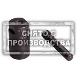 Съемник маховика мотоциклов M33 x 1,5 R.H. Car-Tool CT-K371
