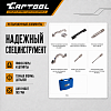 Набор для ГРМ Opel, Vauxhall, Chevrolet Car-Tool CT-1868