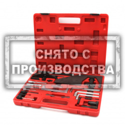 Набор инструмента для FORD/MAZDA Car-Tool CT-1282