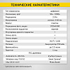 Микроскоп цифровой WIFI/USB, 2Мп, 1000X, 1920x1080 iCartool IC-V316