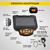 Элемент: Видеоэндоскоп промышленный, 4.3", 1Мп, 1280x720, 1м, 3.9 мм сменный зонд iCartool IC-V112C