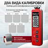 Толщиномер лакокрасочных покрытий Fe+Zn iCartool IC-T400