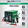 Дымогенератор автомобильный, 2 режима работы, встроенный насос, электронная регулировка мощности, 12/24 В ОДА Сервис ODA-SG08