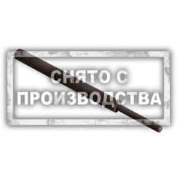 Оправка для втулки клапана MAZDA Car-Tool CT-B007