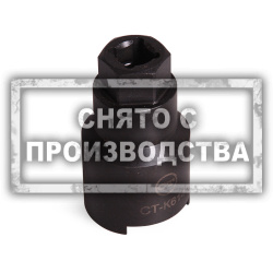 Шлицевой ключ Car-Tool CT-K614