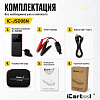 Пусковое устройство 12В, 8 000 мАч, 200/400А iCartool IC-JSD08N