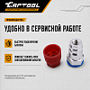 Переходник для подключения баллона с фреоном R134A к станции через HP, с ниппелем Car-Tool CT-M1032