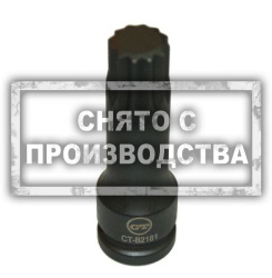 Сменная головка для ступицы колеса Car-Tool CT-B2181