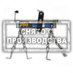 Траверса для гидравлического крана  г/п 680 кг. ОДА Сервис ODA-T63104