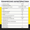 Видеоэндоскоп управляемый, экран 4.3", 2Мп, 1920х1080, 1.5м, зонд 3.9мм, 360° iCartool IC-VC153