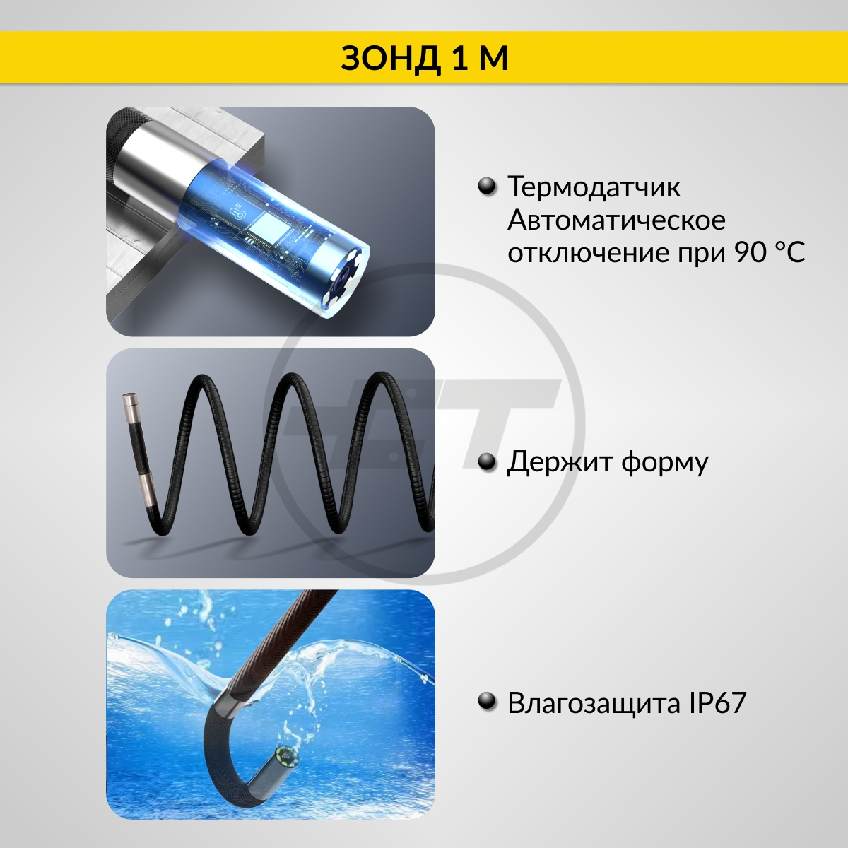 IC-V200C Видеоэндоскоп управляемый, экран 5