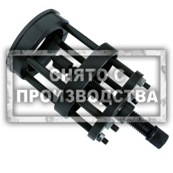 Съемник подшипника ступицы MAN TRACTOR Car-Tool CT-B1172