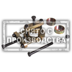 Съемник VW 3292 Car-Tool CT-3824