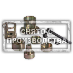 Приспособления для ходовой части Mercedes W140 S класс Car-Tool CT-A1023