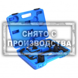 Набор для установки ГРМ BMW N57 Car-Tool CT-Z0101