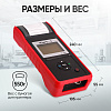 IC-500 Тестер аккумуляторных батарей (АКБ) 12/24V