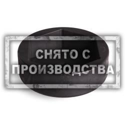 Торцевая головка  120 мм Car-Tool CT-B1320-120