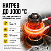 Спиральный индуктор (нагреватель) длина 220 мм. диаметр 50 мм. толщина жилы 3 мм. усиленный iCartool IC-016