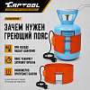 Греющий пояс на баллон с фреоном Car-Tool CT-M1038