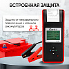 IC-500 Тестер аккумуляторных батарей (АКБ) 12/24V
