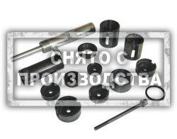 Гидравлический съемник сайлентблоков рычагов BMW Car-Tool CT-A1129