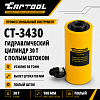 Гидравлический цилиндр 30т. с полым штоком Car-Tool CT-3430