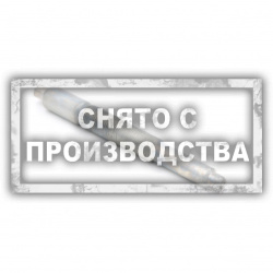 Фиксатор коленвала VAG T40201 Car-Tool CT-U0201