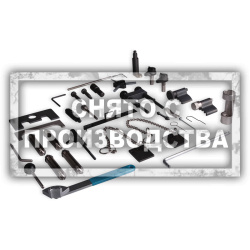 Набор для установки ГРМ VAG Car-Tool CT-1536