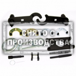 Набор для установки ГРМ ROVER KV6 PETROL / ROVER 750 Car-Tool CT-A1388
