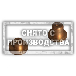 Приспособление для регулировки клапанов 7 мм Car-Tool CT-K512B