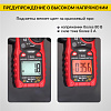 IC-M206D - Токовые клещи
