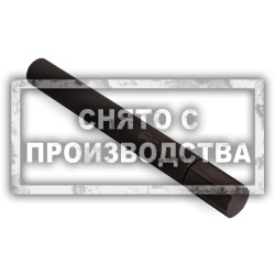 Стопор маховика CHERY Car-Tool CT-A006