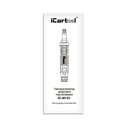 Газоанализатор цифровой портативный iCartool IC-M101 - Инструкция по эксплуатации