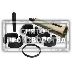Съемник подшипников ТРАНСМИСИИ Car-Tool CT-C1120