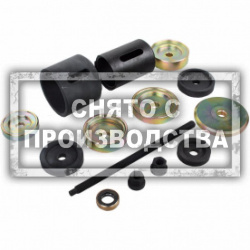 Набор для замены сайлетблоков дифференциала Mercedes-Benz (W211/W219/R230) Car-Tool CT-B1694