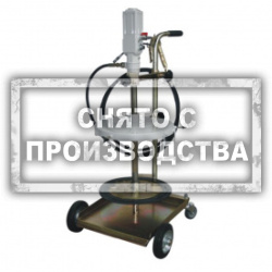 Солидолонагнетатель пневматический для бочек 40-60 кг. ОДА Сервис ODA-61501480
