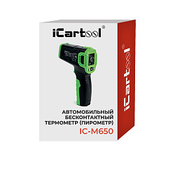 Автомобильный бесконтактный термометр (пирометр) iCartool IC-M650 - Коробка