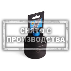Торцевая головка FORD  56мм,  12 граней  Car-Tool CT-4181