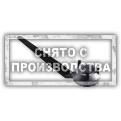 Стопор коленчатого вала Mercedes OM642 Car-Tool CT-A1260