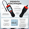 Электронный тестер тормозной жидкости на аккумуляторе DOT3, DOT4, DOT5.1 iCartool IC-150