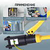 Пресс для обжима клемм до 240 мм² ручной, гидравлический, 9 т Car-Tool CT-9240A