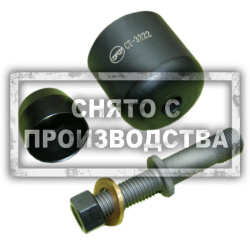 Монтажный инструмент VAG T10022 Car-Tool CT-3222