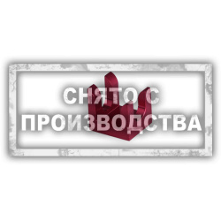 Съемник шлангов Car-Tool CT-B1352