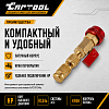 Вентиль для замены золотника на АС автомобиля без сброса давления HP CT-M1036
