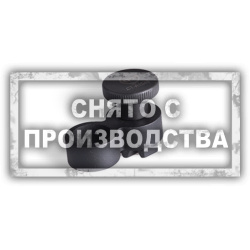 Фиксатор маховика VAG Car-Tool CT-A1549