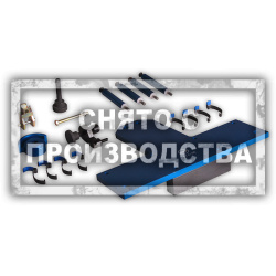 Набор приспособлений для ремонта ГБЦ BMW N42/N46 Car-Tool CT-C1156